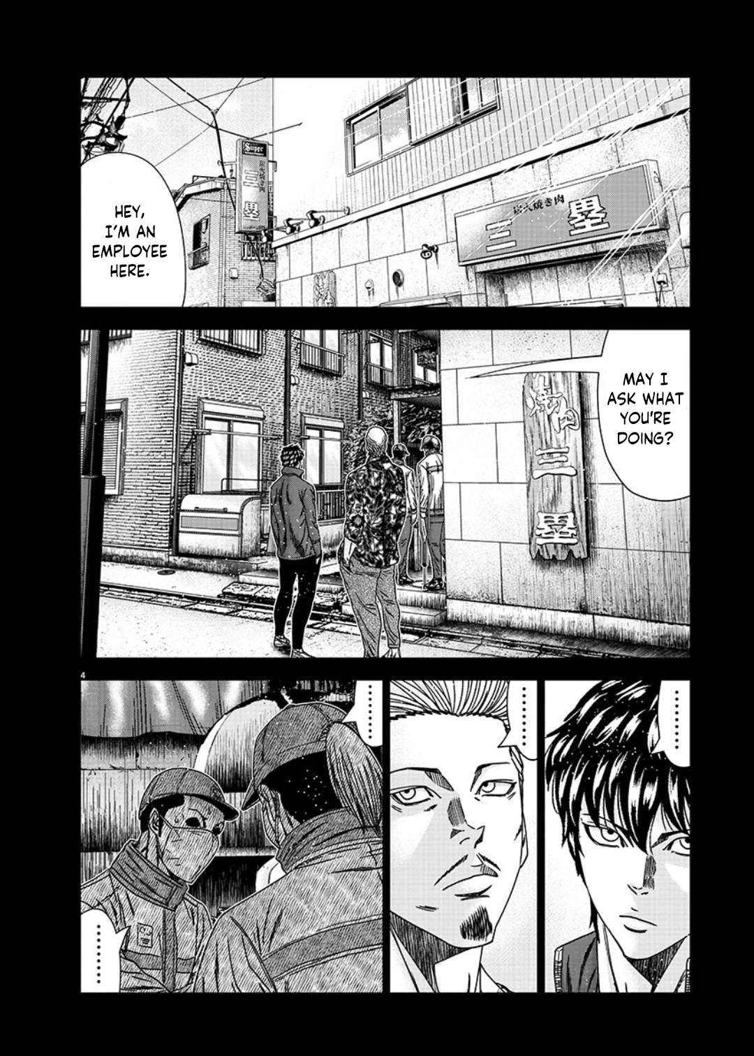 Out (Makoto Mizuta) Chapter 233 5
